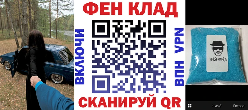 мега как войти Ряжск АМФЕТАМИН VHQ