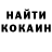 КЕТАМИН ketamine Chan Ong