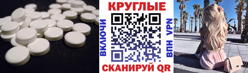 Экстази 280 MDMA Ряжск