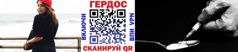 наркота  Ряжск  Героин Heroin 