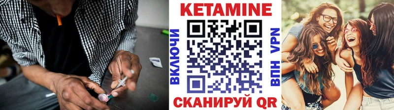 где найти наркотики  Ряжск  сайты даркнета состав  КЕТАМИН ketamine 