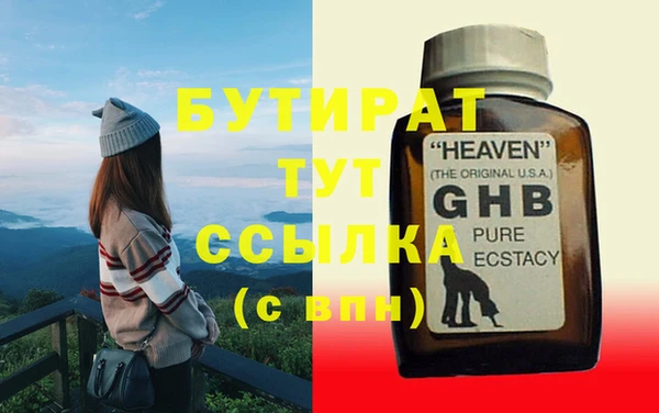 гашиш Абаза