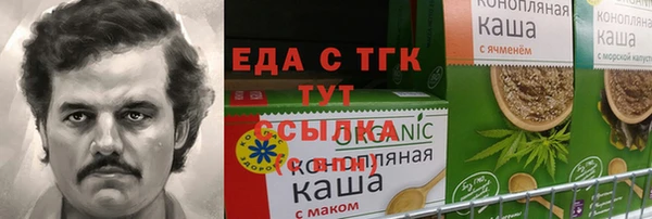 2c-b Абдулино