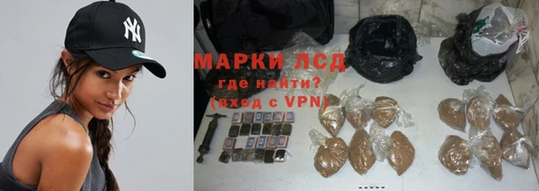 гашиш Абаза