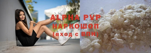 амф Абинск