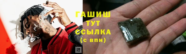 2c-b Абдулино