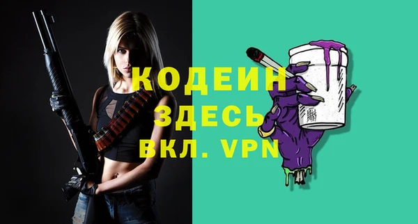 2c-b Абдулино