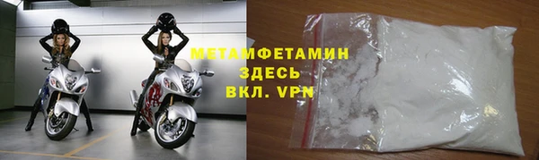 2c-b Абдулино