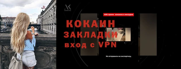 прущая мука Коряжма
