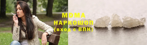 амф Абинск