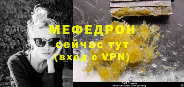 гашиш Абаза