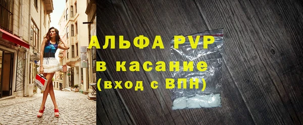 сатива Костерёво