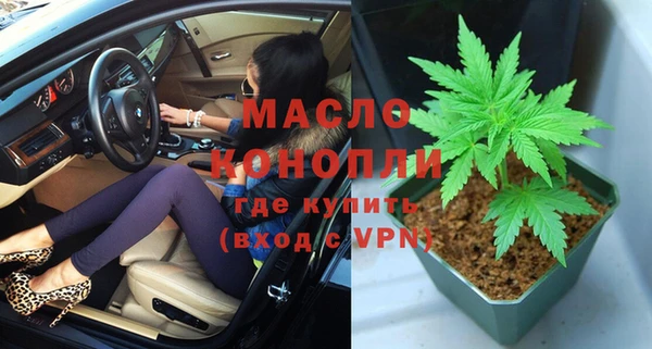амф Абинск