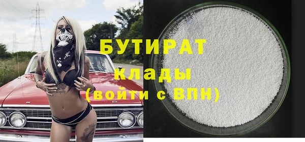 амф Абинск