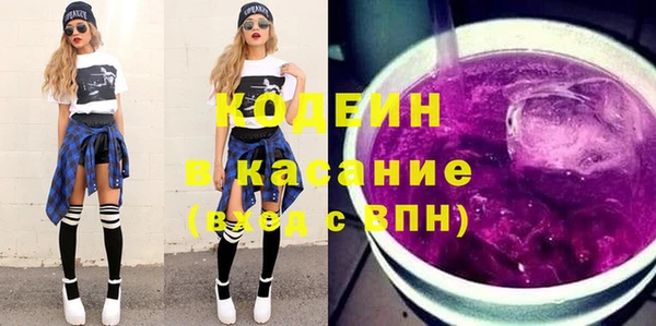 2c-b Абдулино