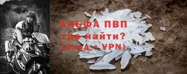 гашиш Абаза