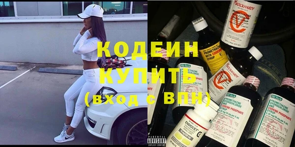 2c-b Абдулино