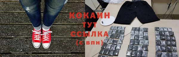 гашиш Абаза
