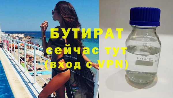 амф Абинск