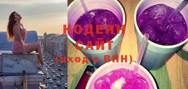 2c-b Абдулино