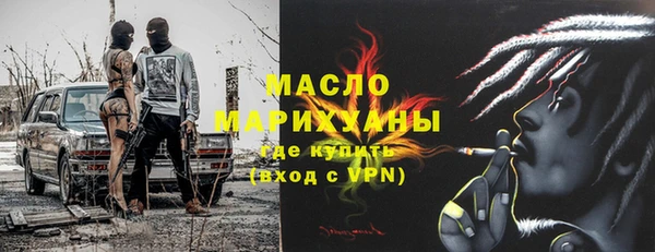2c-b Абдулино