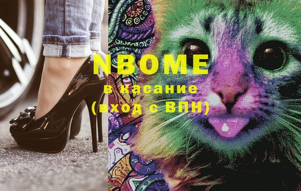 2c-b Абдулино