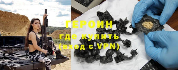 амф Абинск