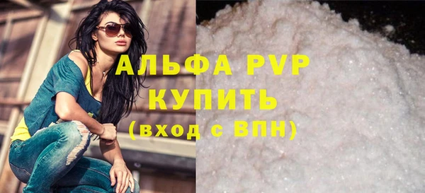 гашиш Абаза