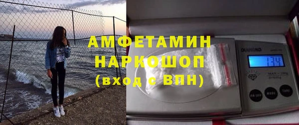 гашиш Абаза