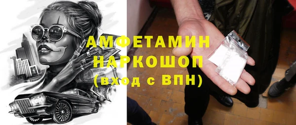 2c-b Абдулино