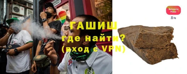 гашиш Абаза