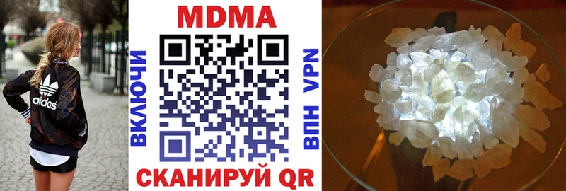 MDMA crystal Ряжск
