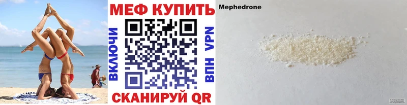 как найти Ряжск МЕФ 4 MMC