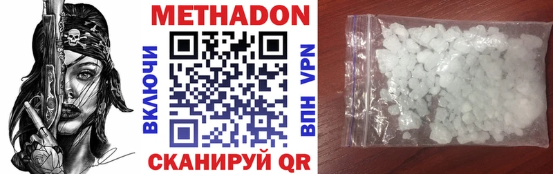 как найти   Ряжск  маркетплейс официальный сайт  Метадон кристалл 