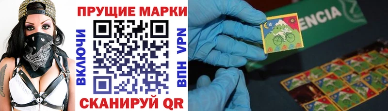 OMG сайт Ряжск Наркотические марки 1,5мг