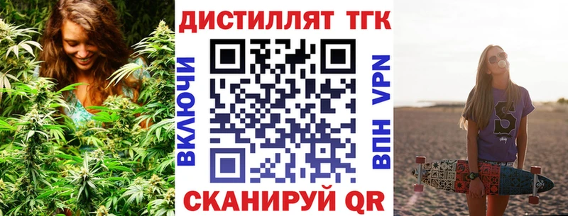 Дистиллят ТГК вейп  Ряжск 